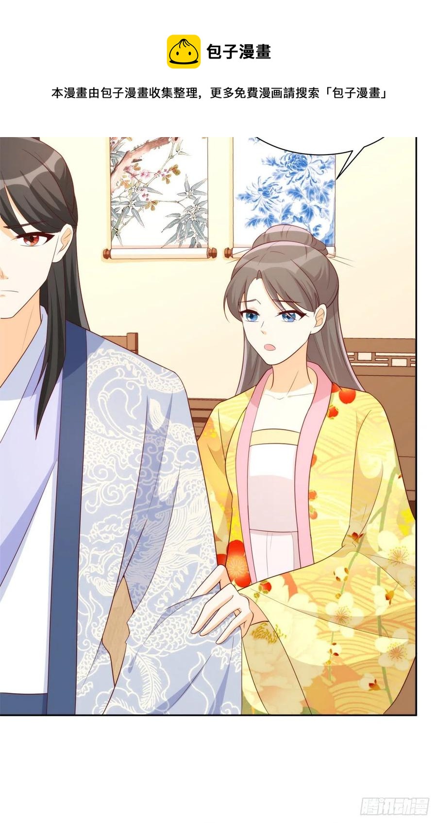 第八十话-第85话