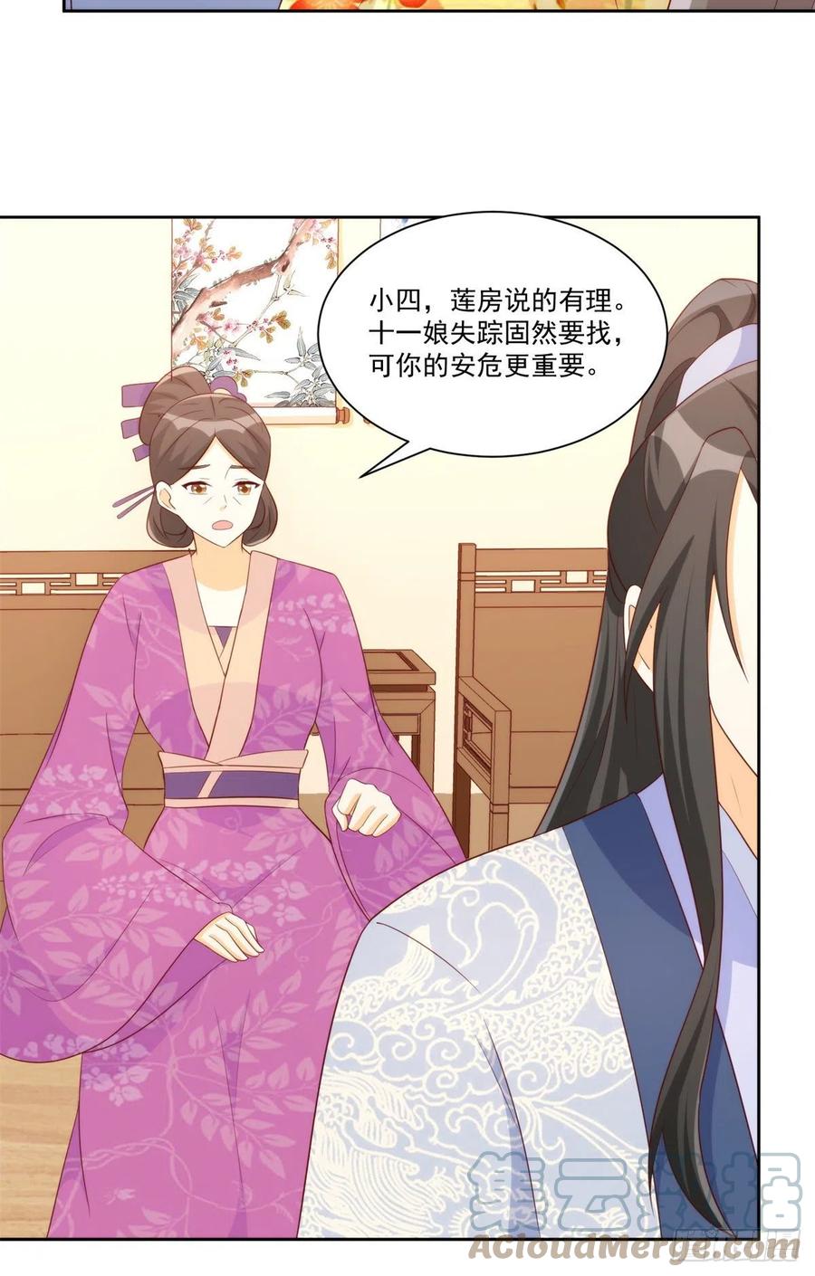 第八十话-第85话