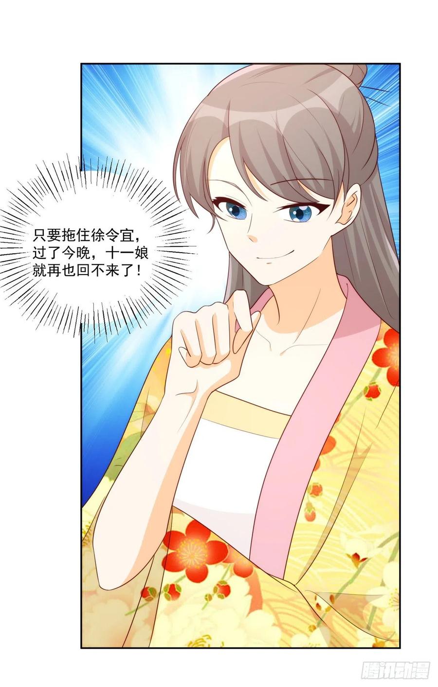 第八十话-第85话