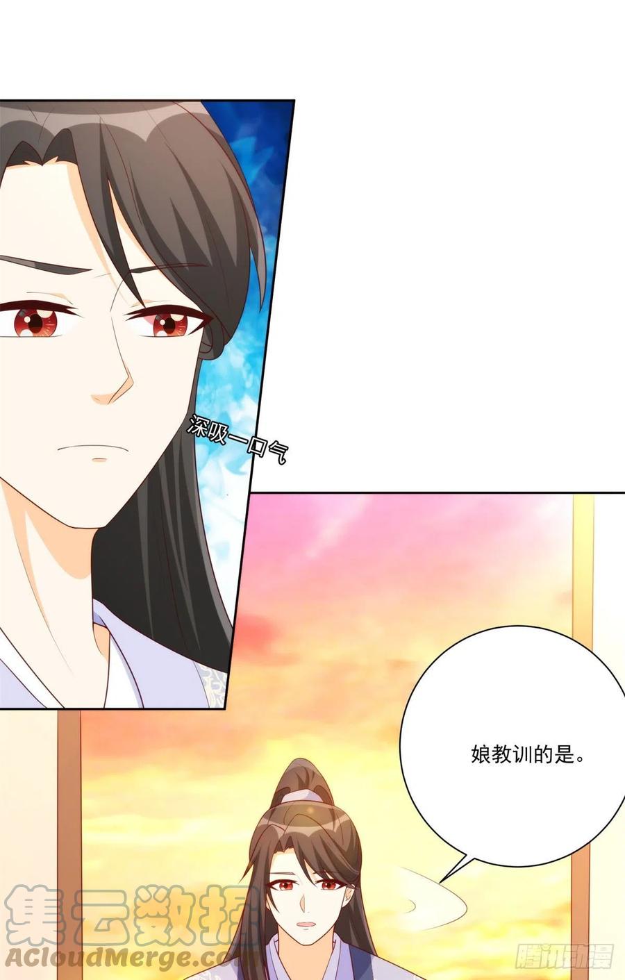 第八十话-第85话