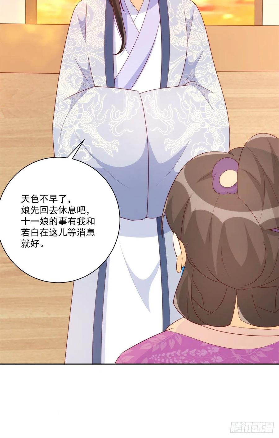 第八十话-第85话