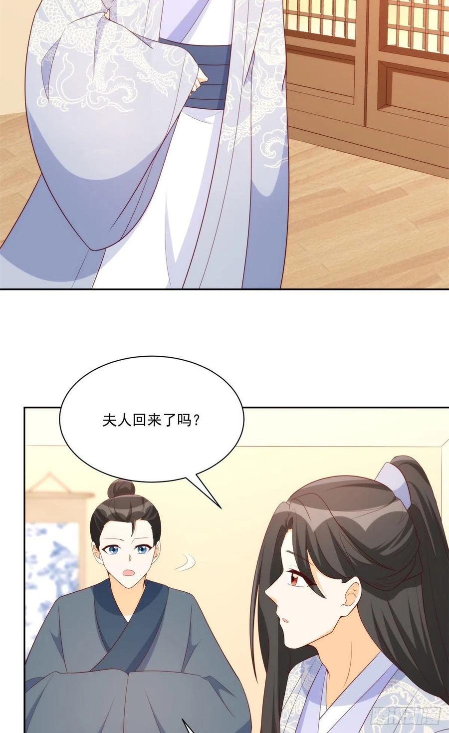 第八十话-第85话