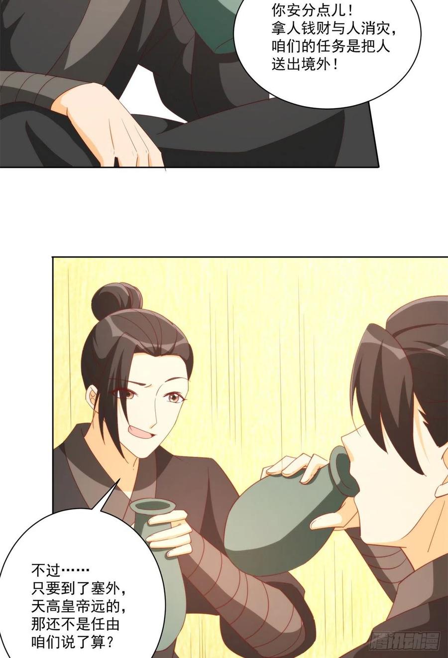 第八十话-第85话