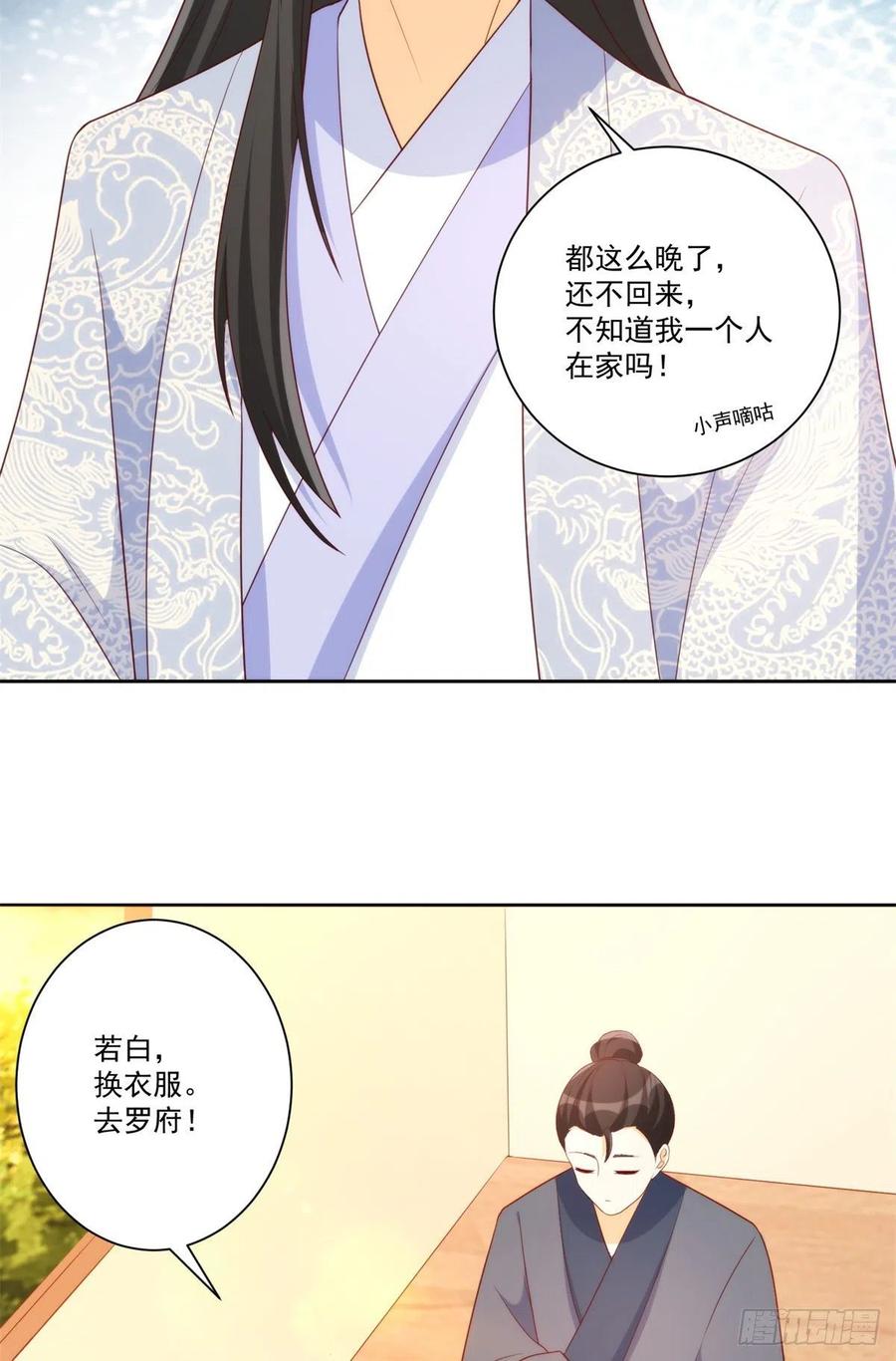 第八十话-第85话