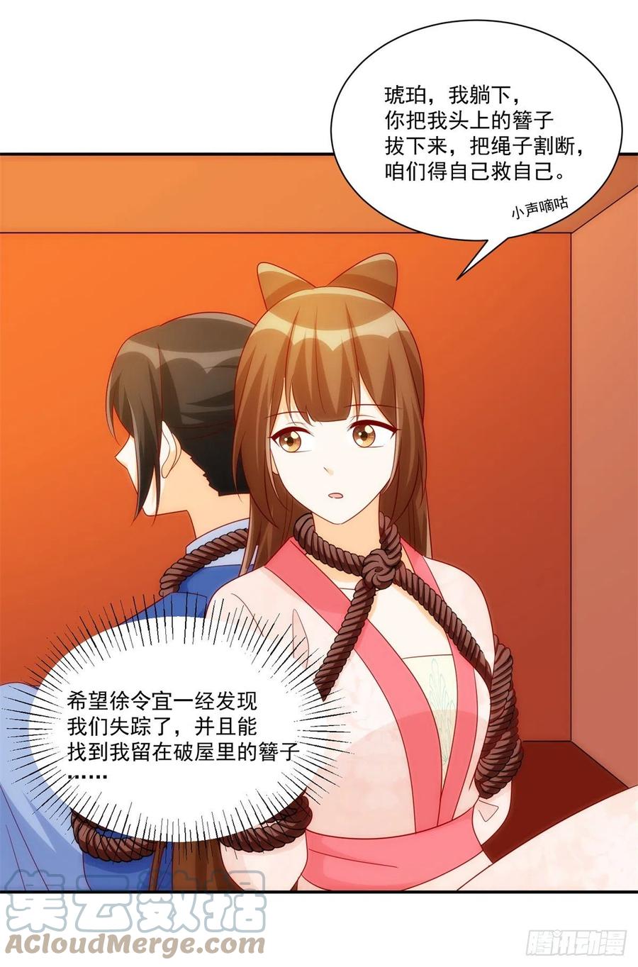 第八十一话(1/2)-第87话