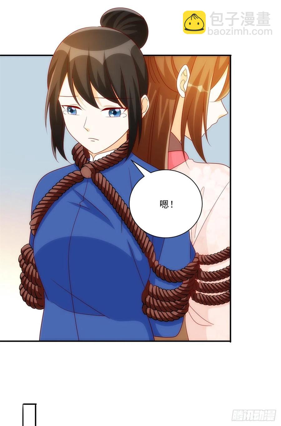 第八十一话(1/2)-第87话