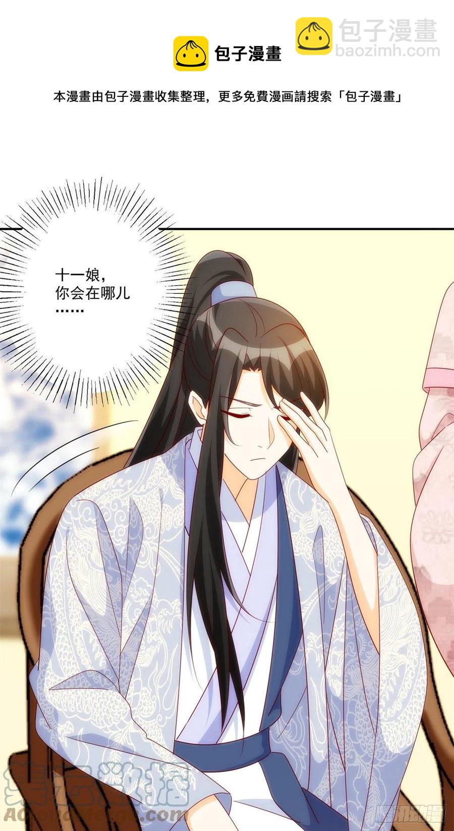 第八十一话(1/2)-第87话