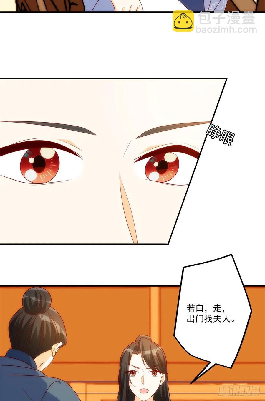 第八十一话(1/2)-第87话