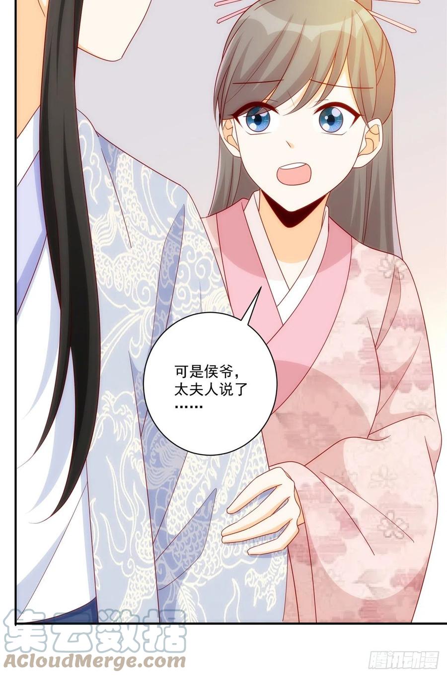 第八十一话(1/2)-第87话