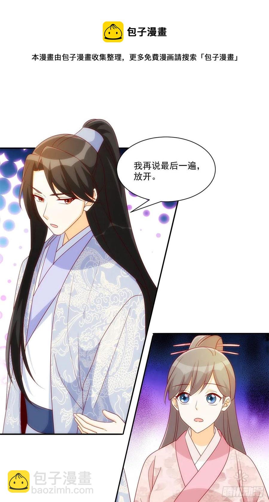 第八十一话(1/2)-第87话