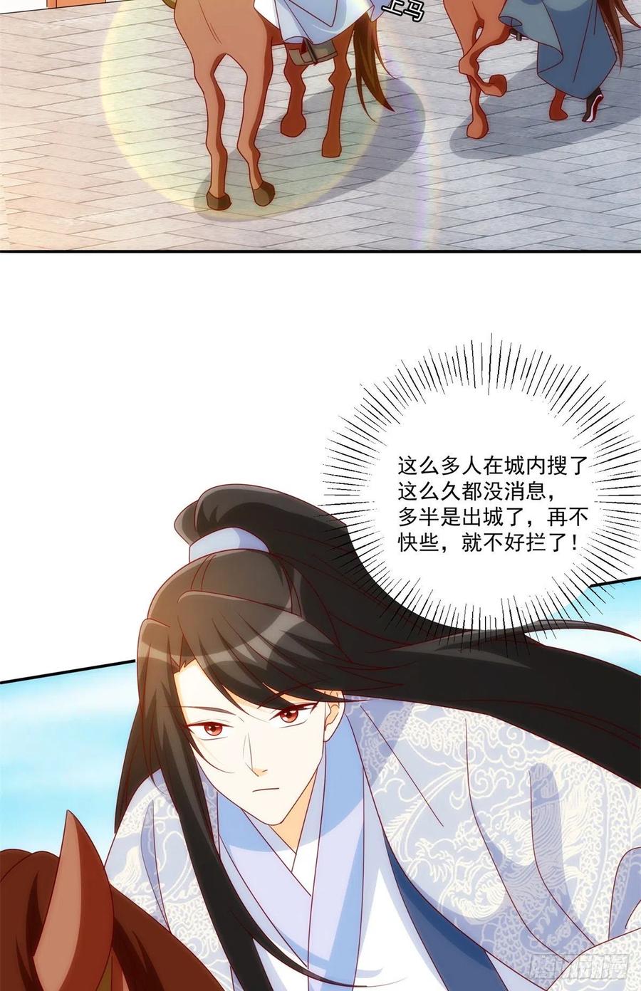 第八十一话(1/2)-第87话