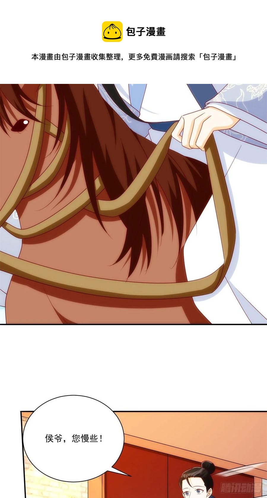 第八十一话(1/2)-第87话