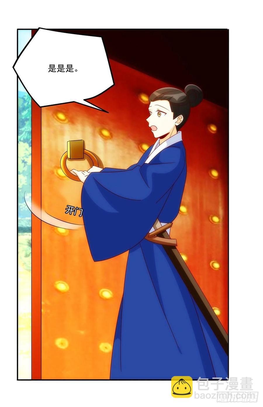 第八十一话(1/2)-第87话