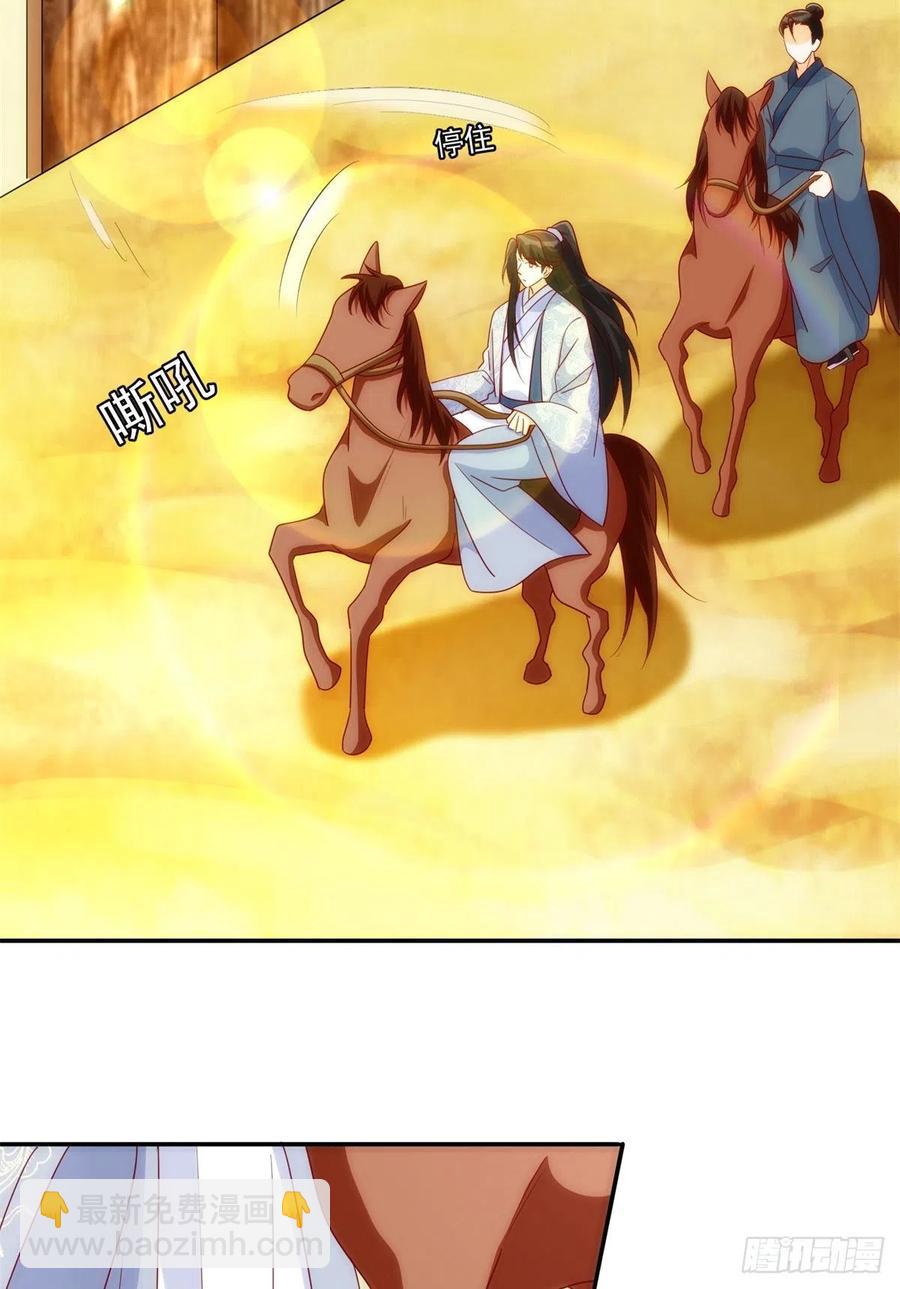 第八十一话(1/2)-第87话