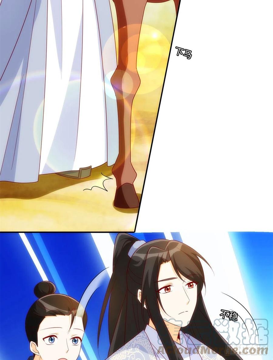 第八十一话(1/2)-第87话