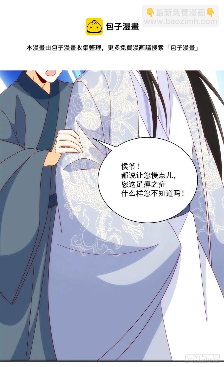 第八十一话(1/2)-第87话