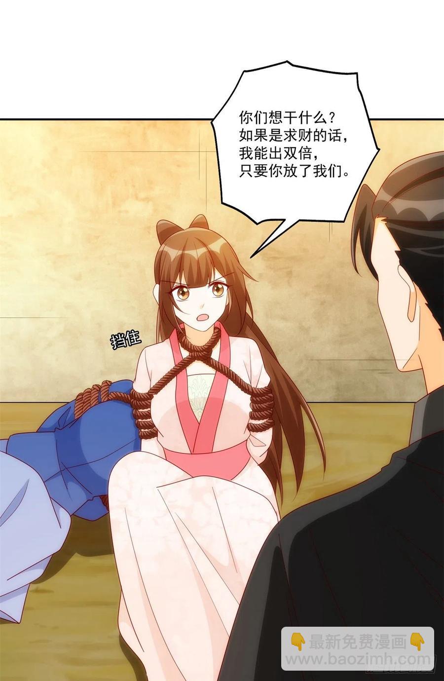 第八十一话(1/2)-第87话