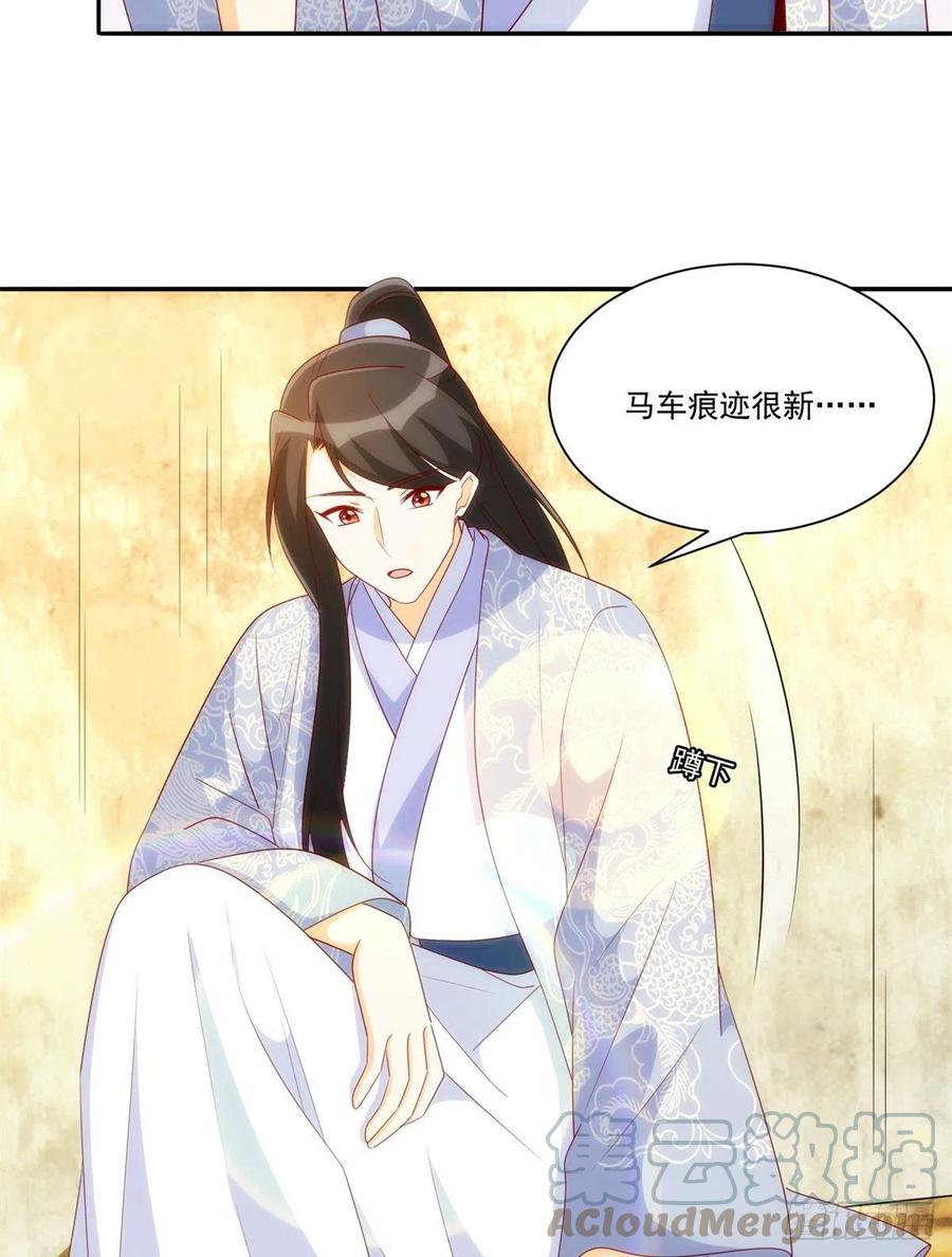 第八十一话(1/2)-第87话