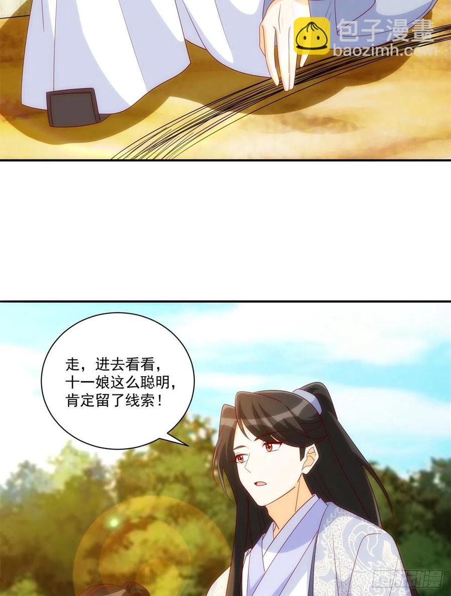 第八十一话(1/2)-第87话