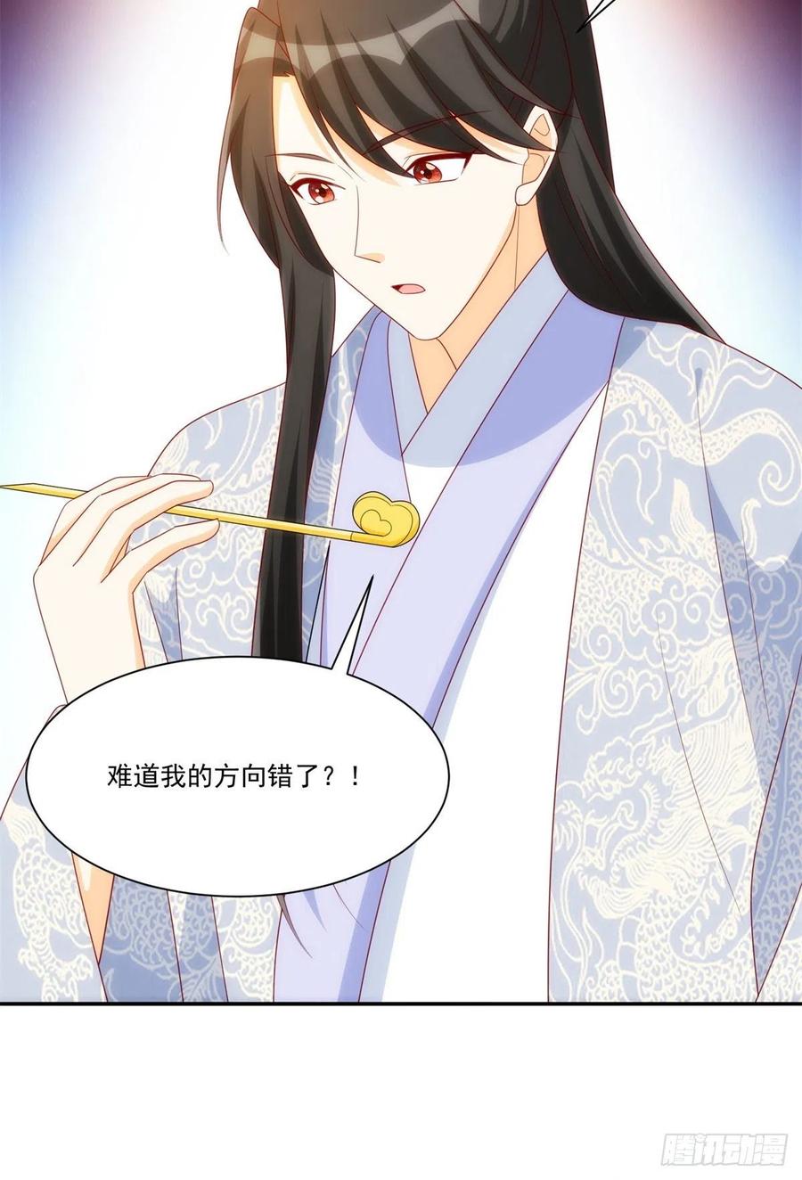 第八十一话(1/2)-第87话