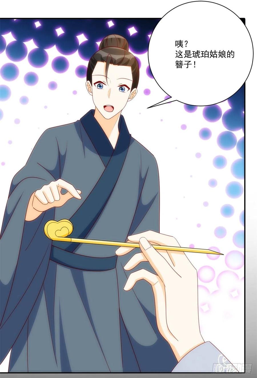 第八十一话(1/2)-第87话