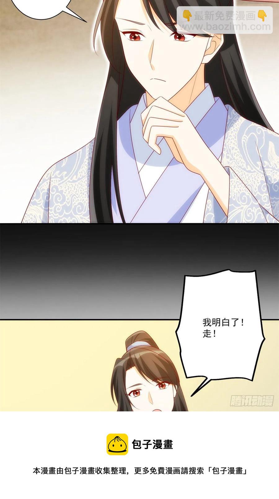 第八十一话(1/2)-第87话