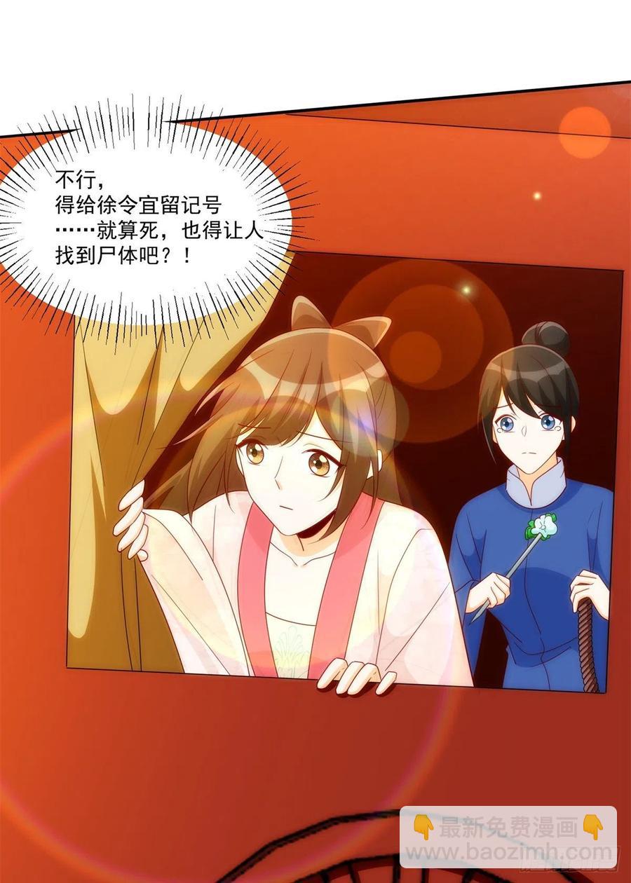 第八十一话(1/2)-第87话