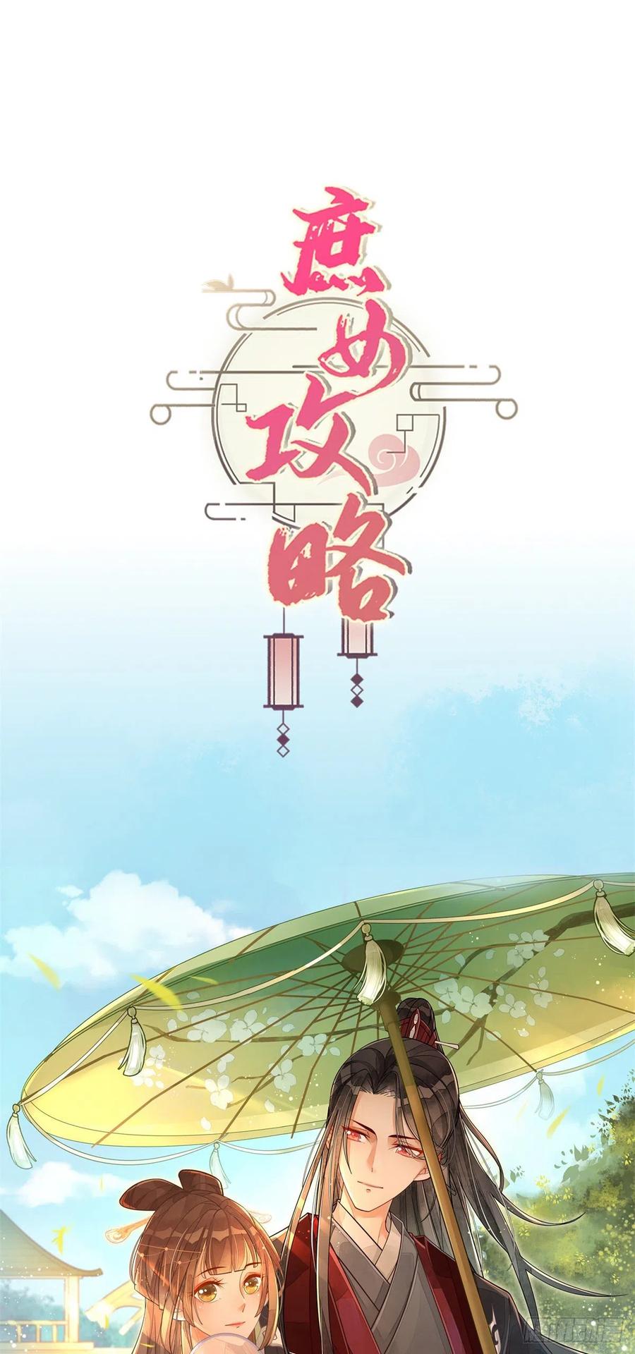 第八十一话(1/2)-第87话