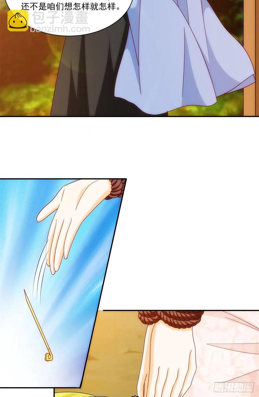 第八十一话(1/2)-第87话