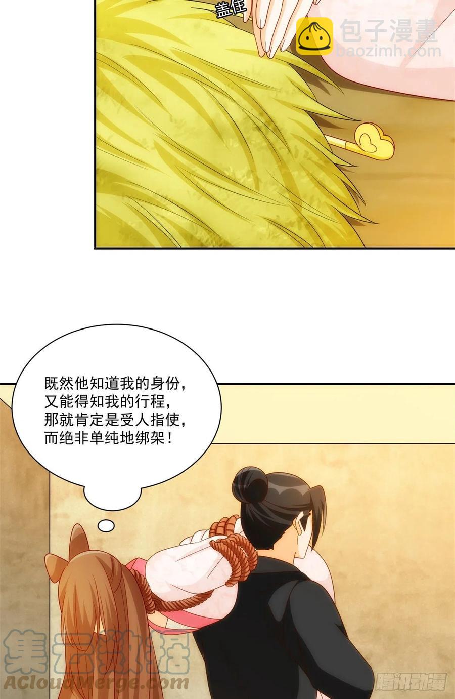 第八十一话(1/2)-第87话