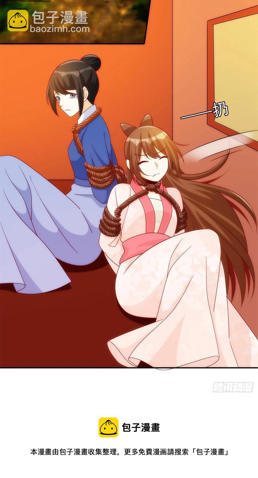 第八十一话(1/2)-第87话