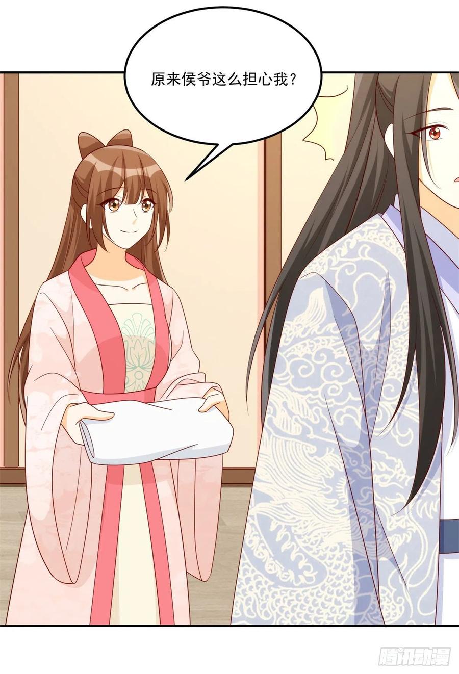 第八十四话(1/2)-第91话