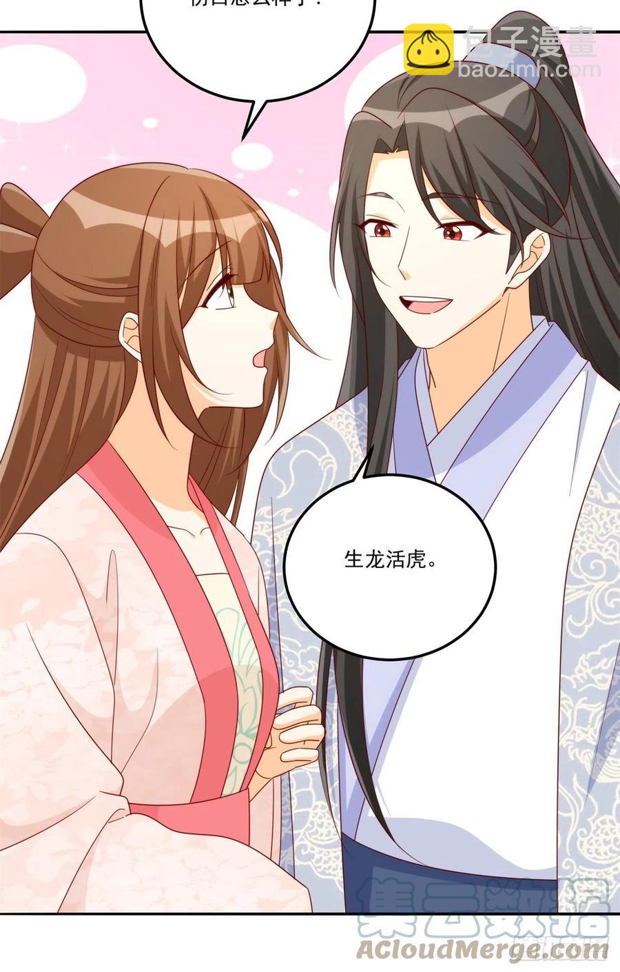 第八十四话(1/2)-第91话