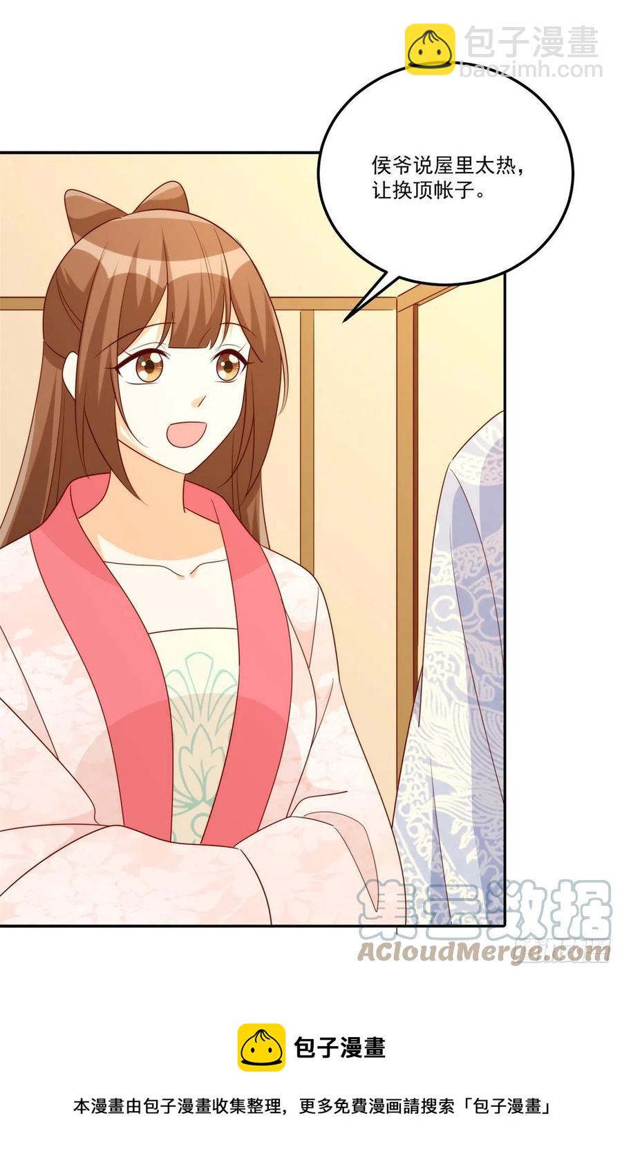 第八十四话(1/2)-第91话