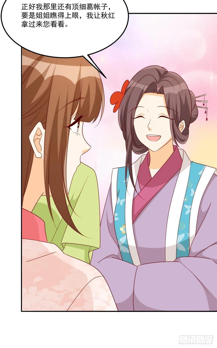 第八十四话(1/2)-第91话