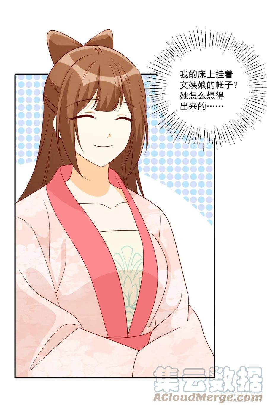 第八十四话(1/2)-第91话