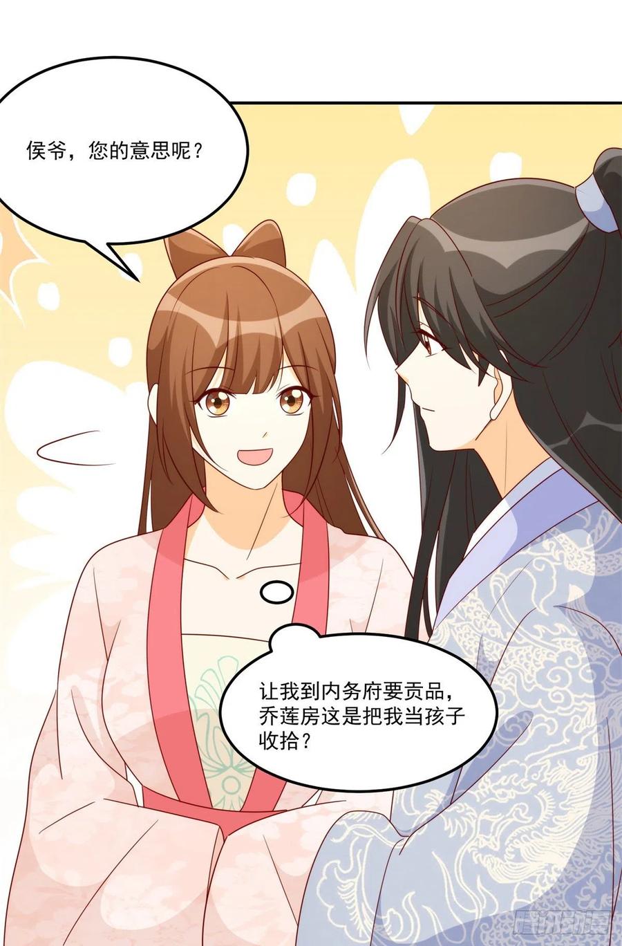 第八十四话(1/2)-第91话