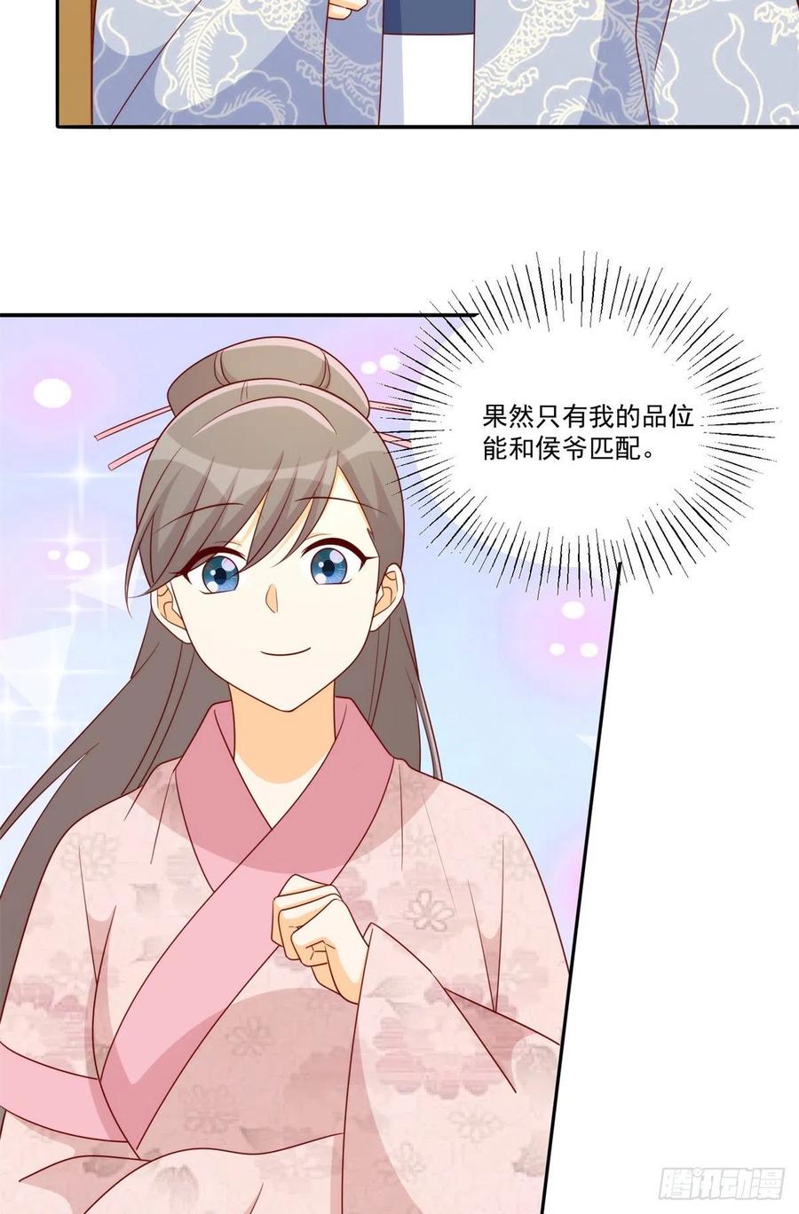 第八十四话(1/2)-第91话