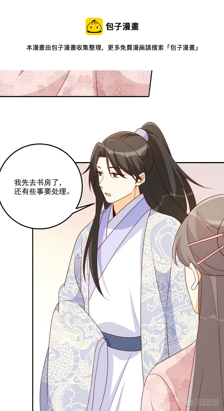 第八十四话(1/2)-第91话