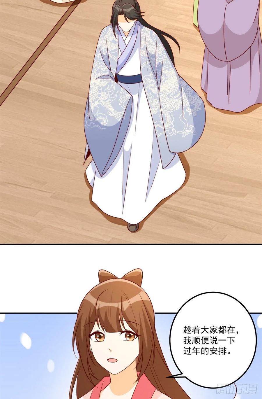 第八十四话(1/2)-第91话