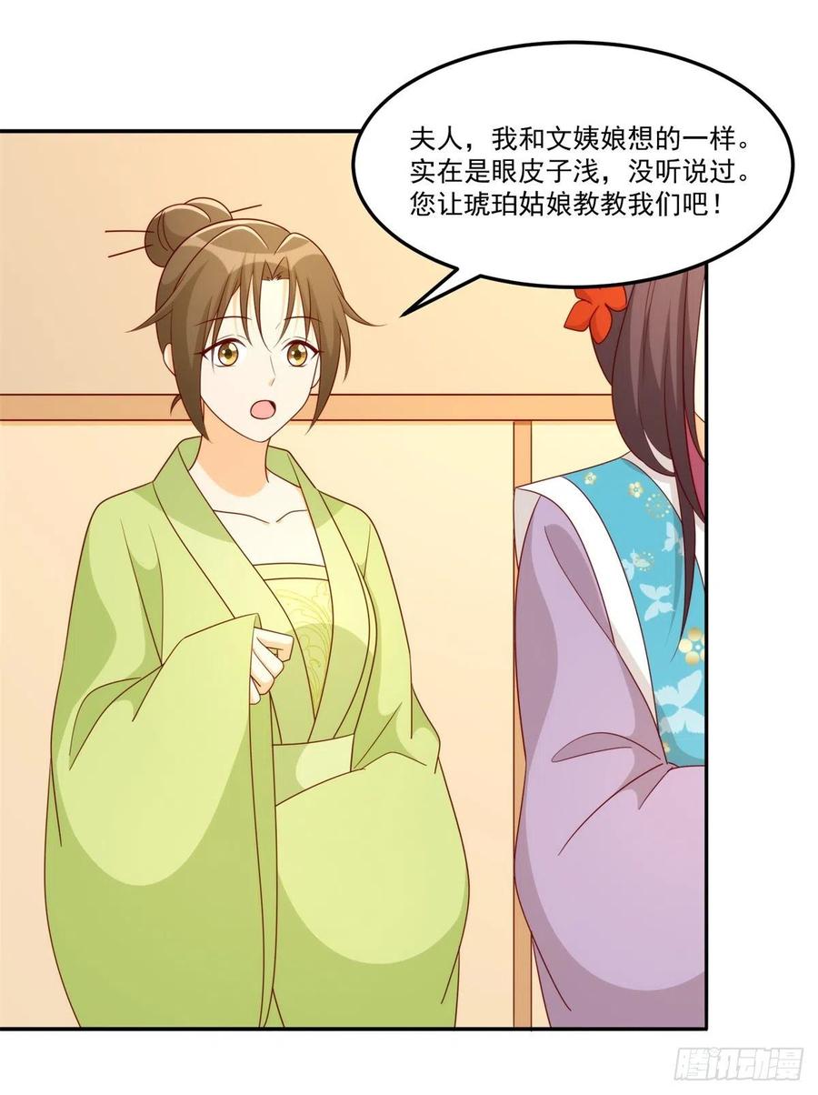 第八十四话(1/2)-第91话