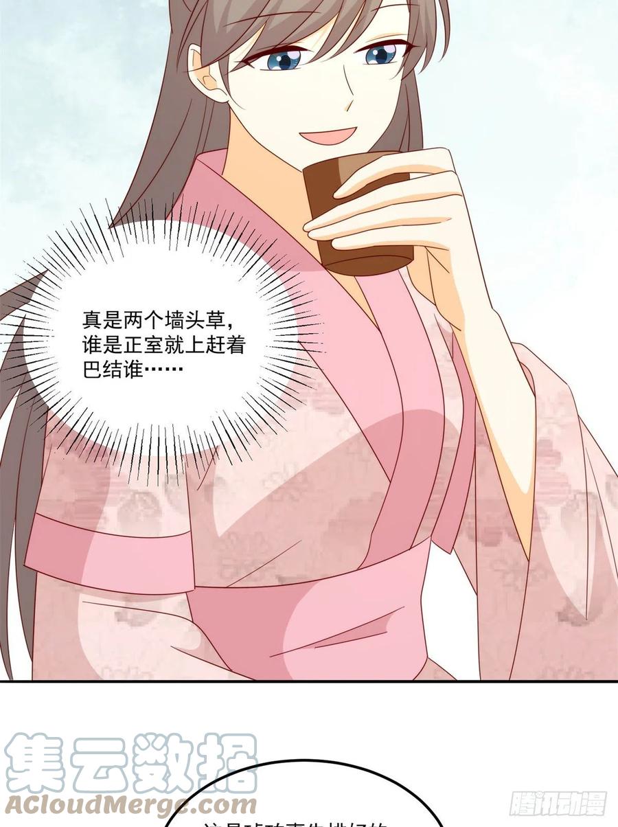 第八十四话(1/2)-第91话