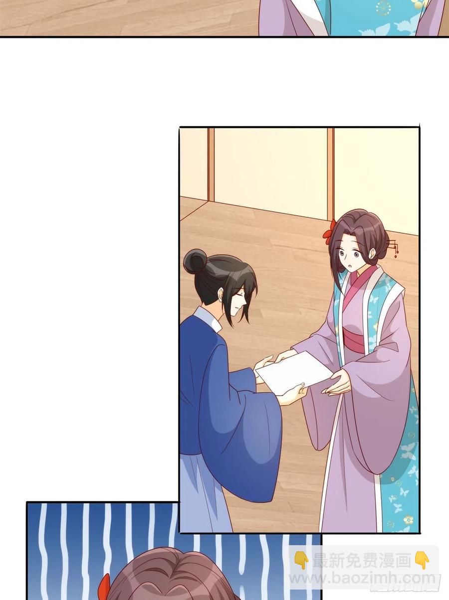 第八十四话(1/2)-第91话