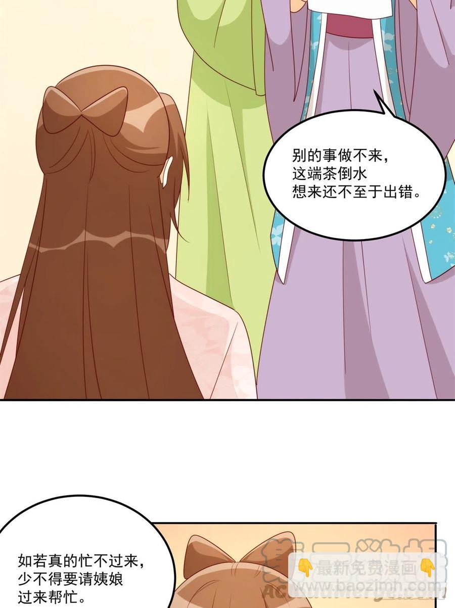 第八十四话(1/2)-第91话