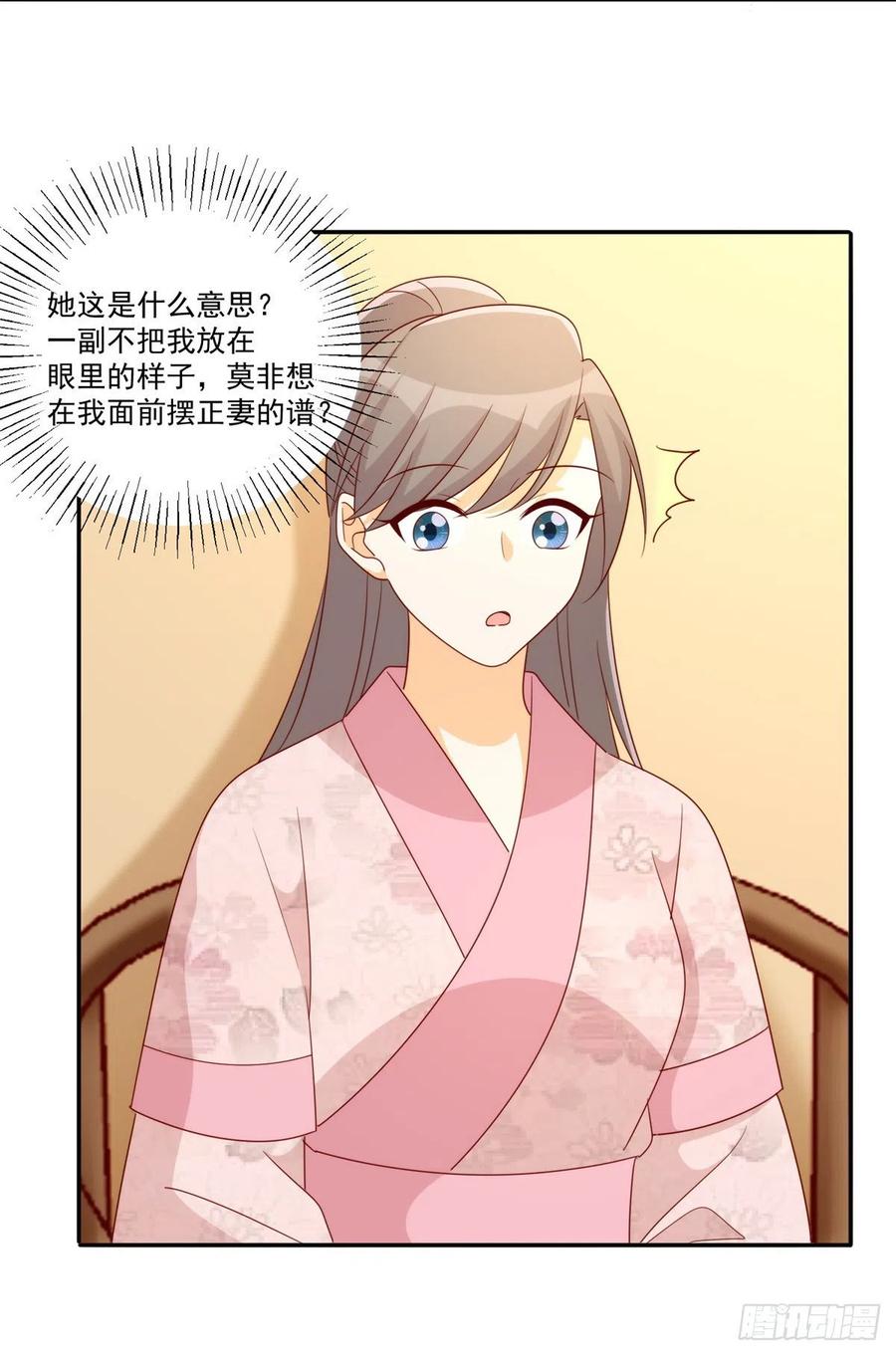 第八十四话(1/2)-第91话