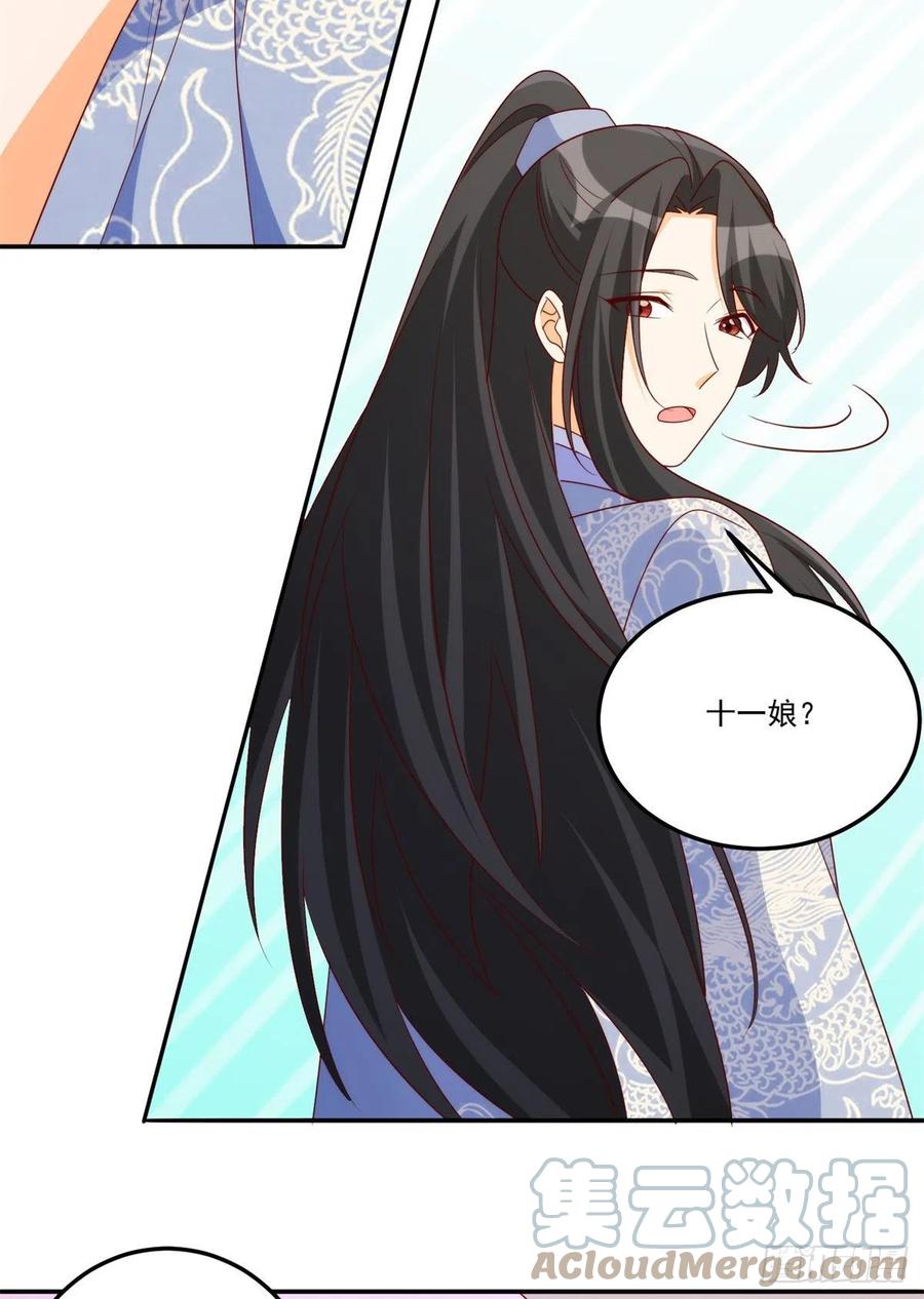 第八十四话(1/2)-第91话