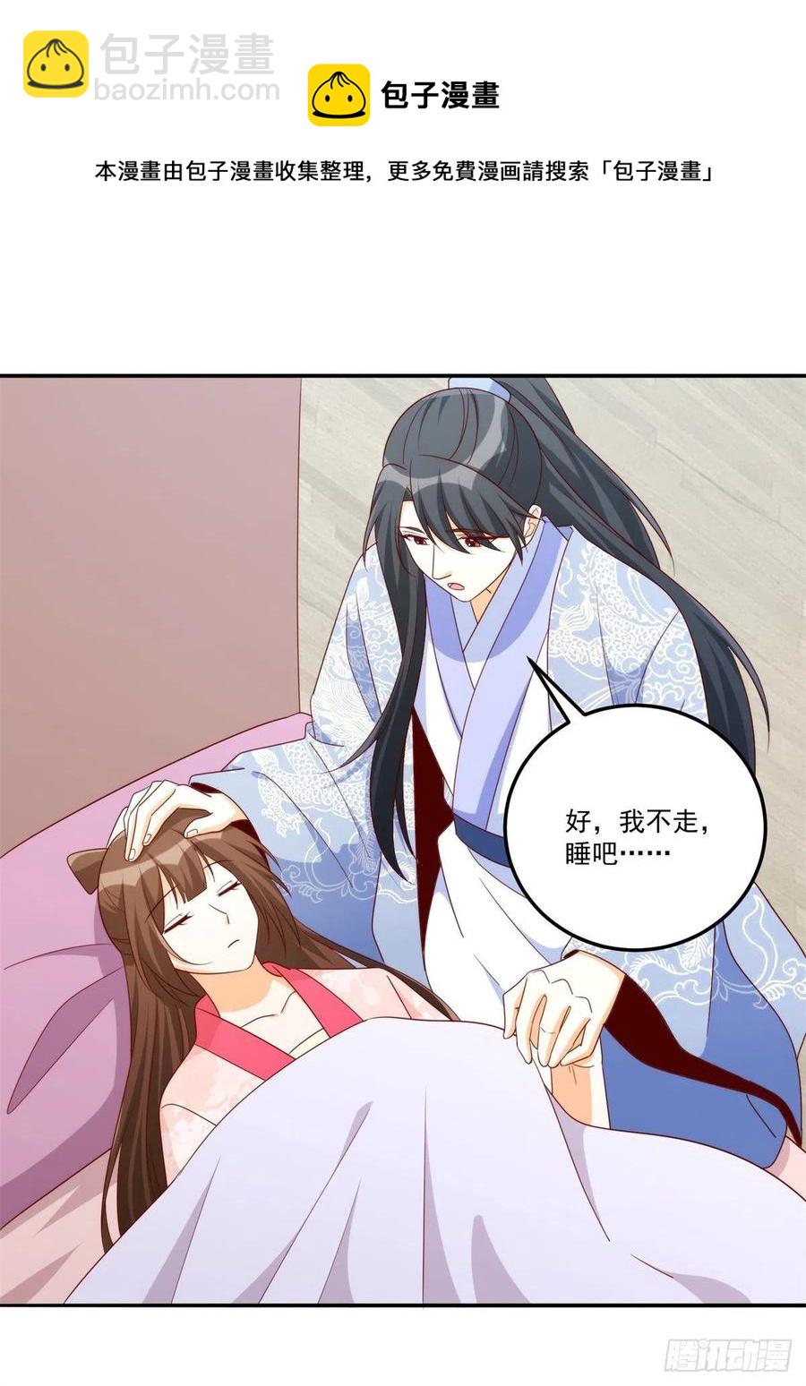 第八十四话(1/2)-第91话