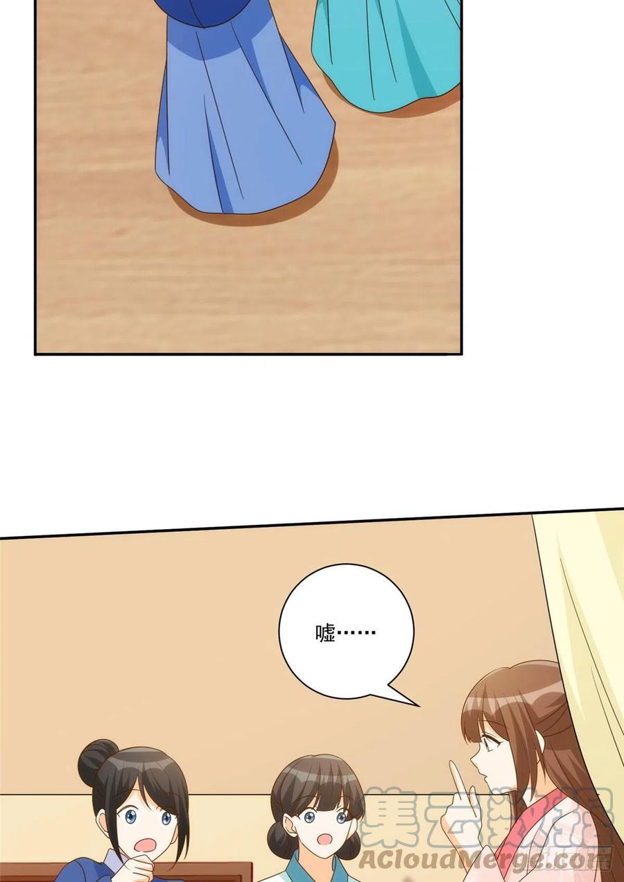 第八十六话(1/2)-第93话