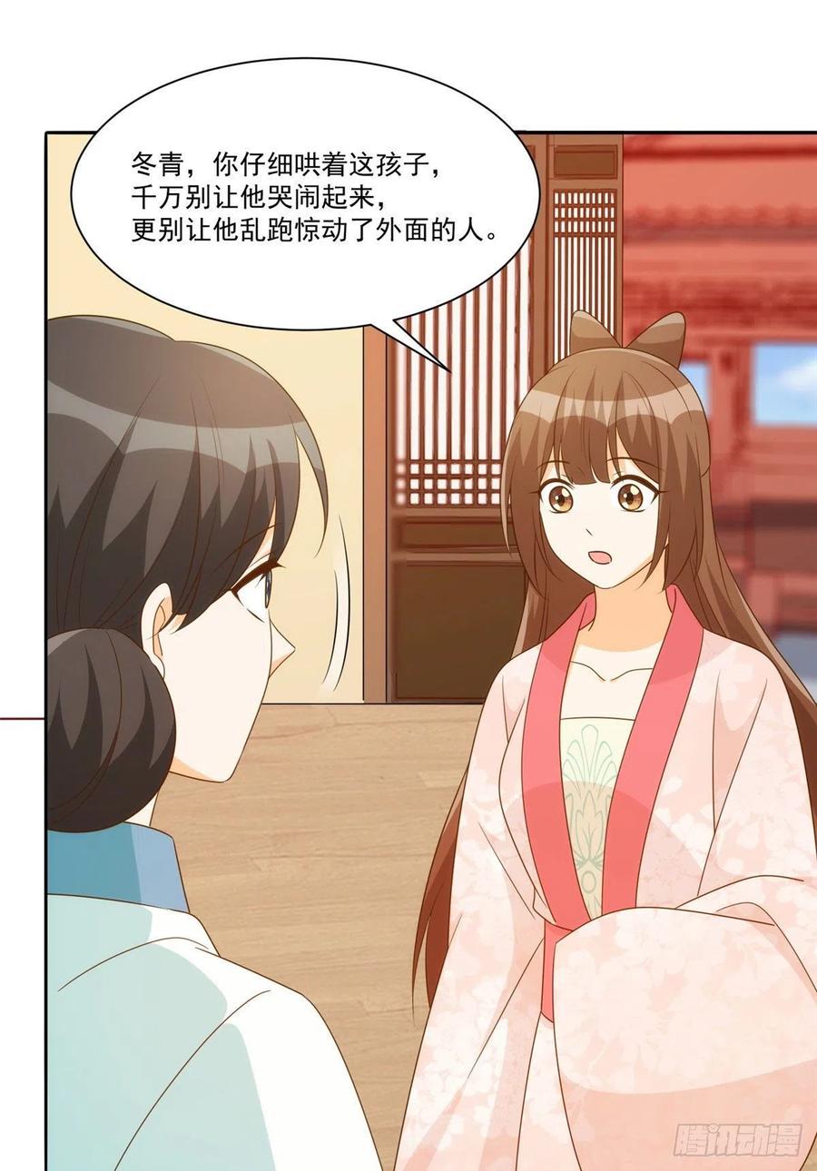 第八十六话(1/2)-第93话