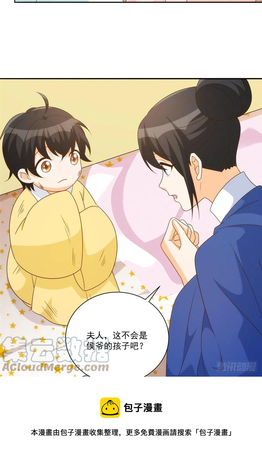 第八十六话(1/2)-第93话